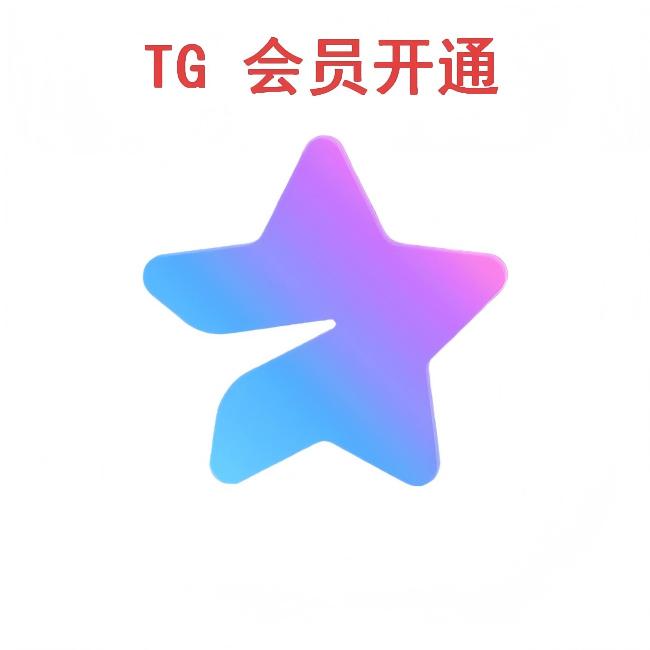 豹子号展示